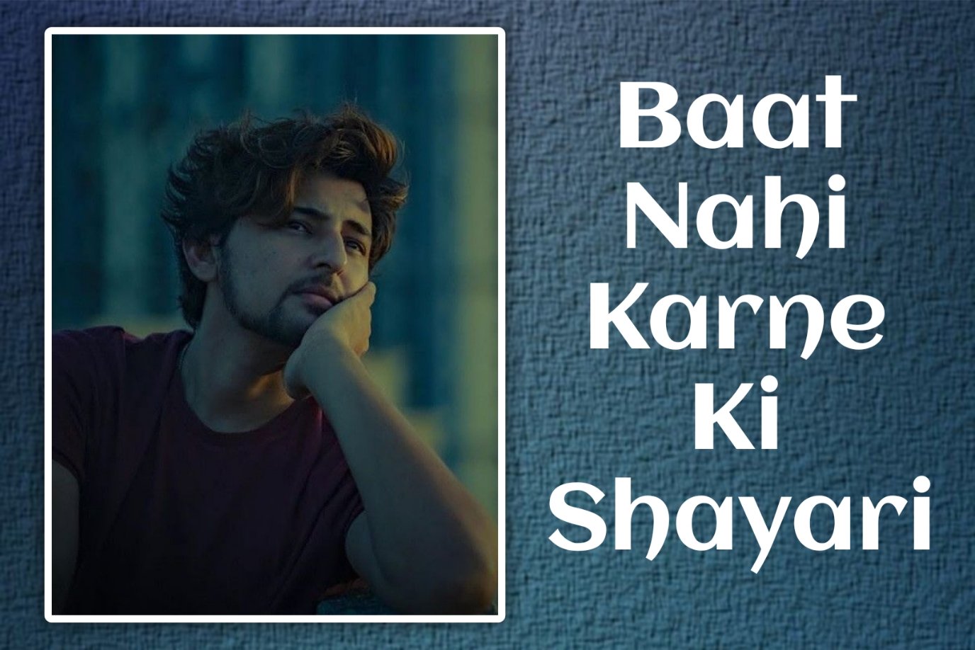 Baat Nahi Karne Ki Shayari