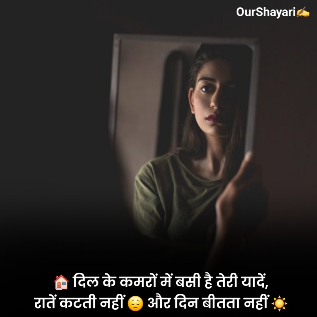 बात न करने वाले स्टेटस