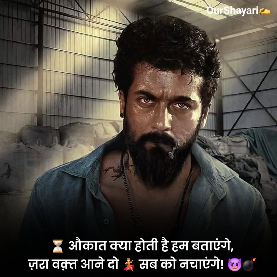 Badmashi Shayari Attitude