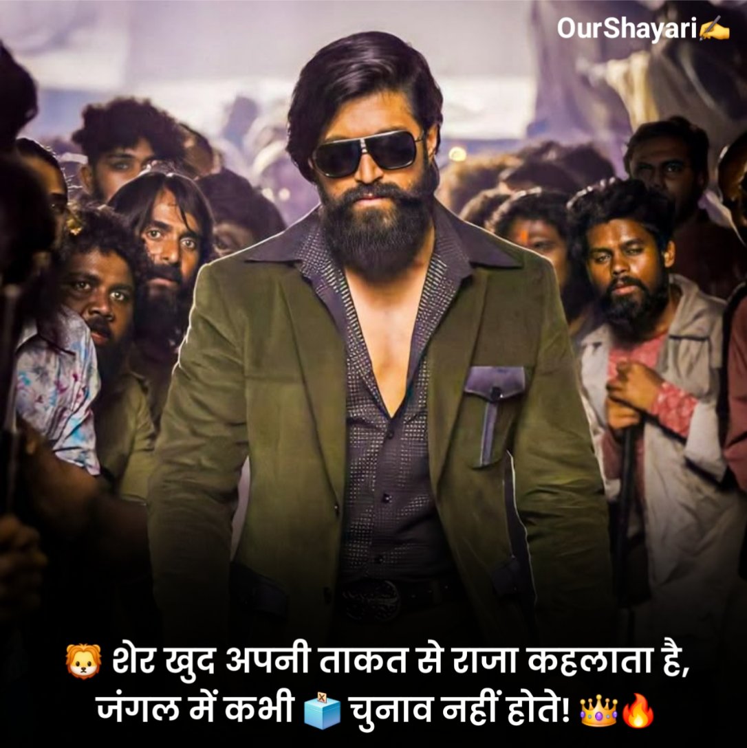 भाई बदमाश शायरी