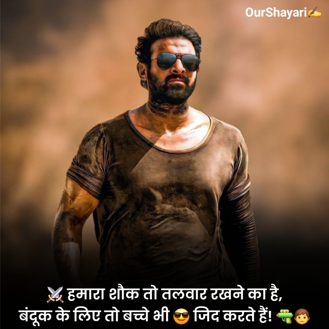 Badmashi Shayari Attitude