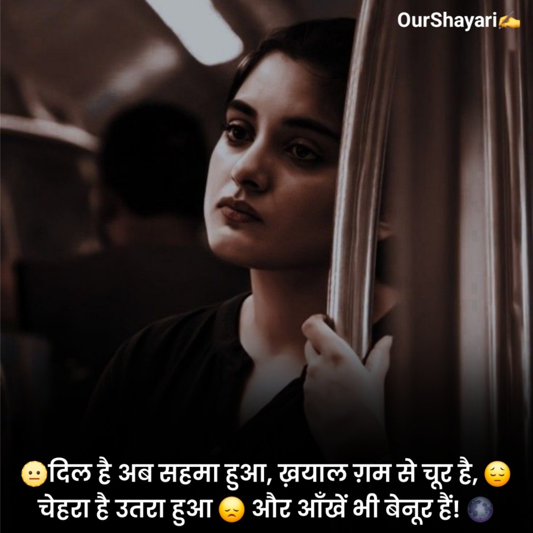 बेवफा शायरी दिल टूटने वाली