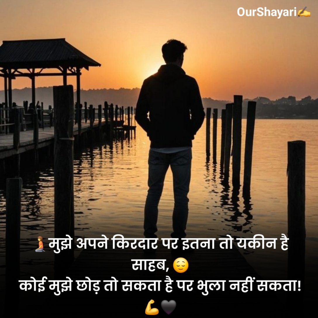 Bewafa Shayari 2 Line Hindi