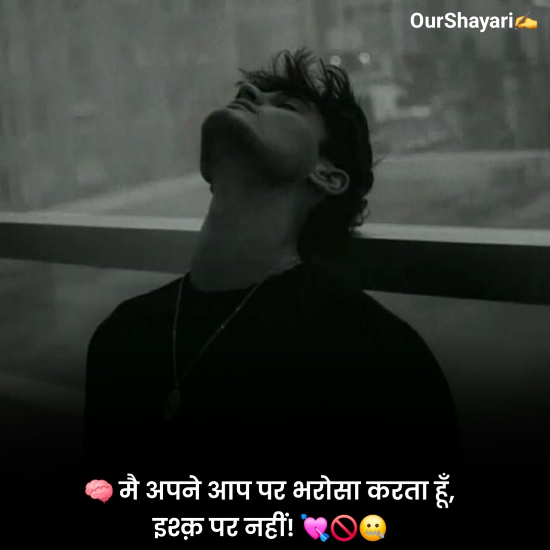 Dard Bhari Shayari
