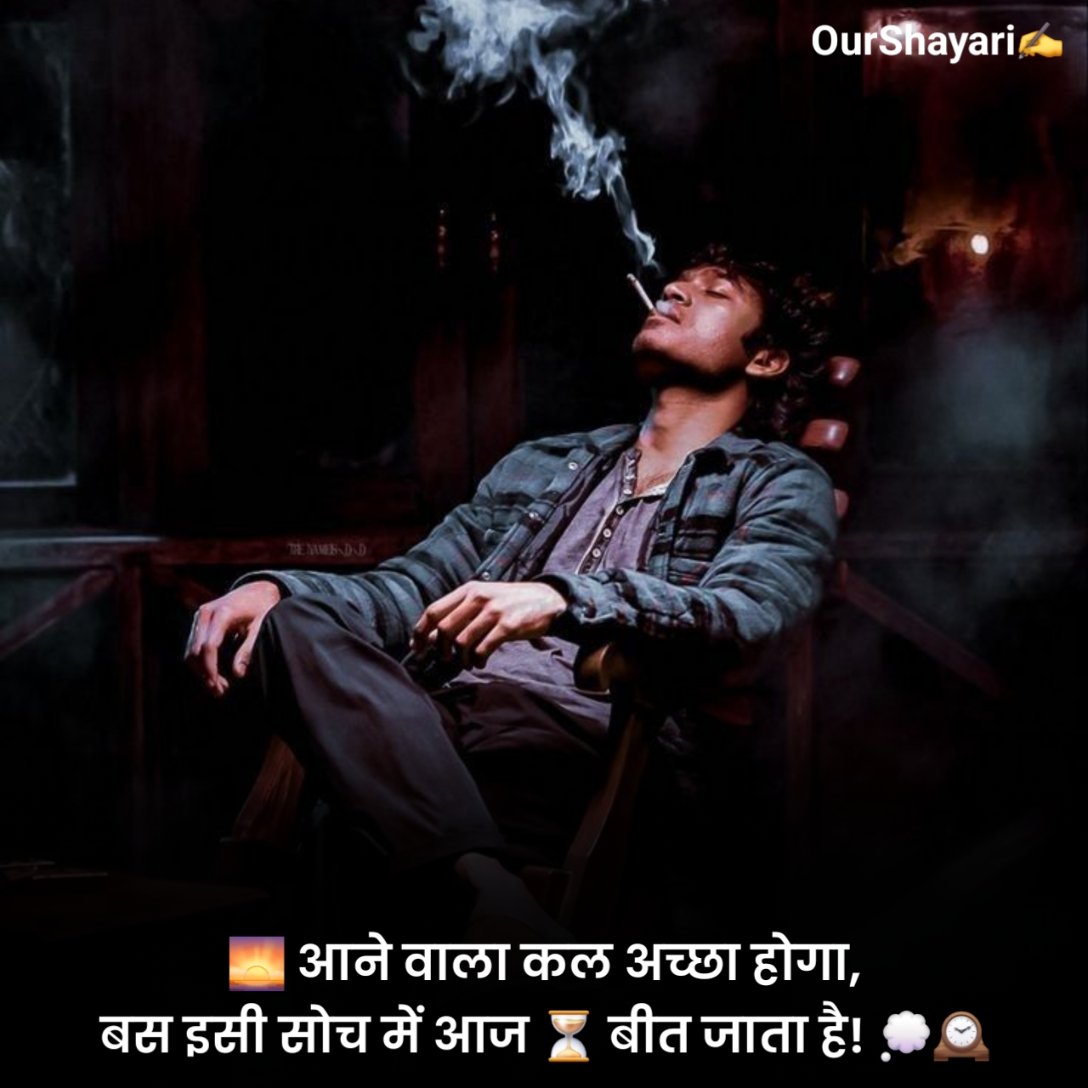 दुःख दर्द भरी शायरी 2 लाइन