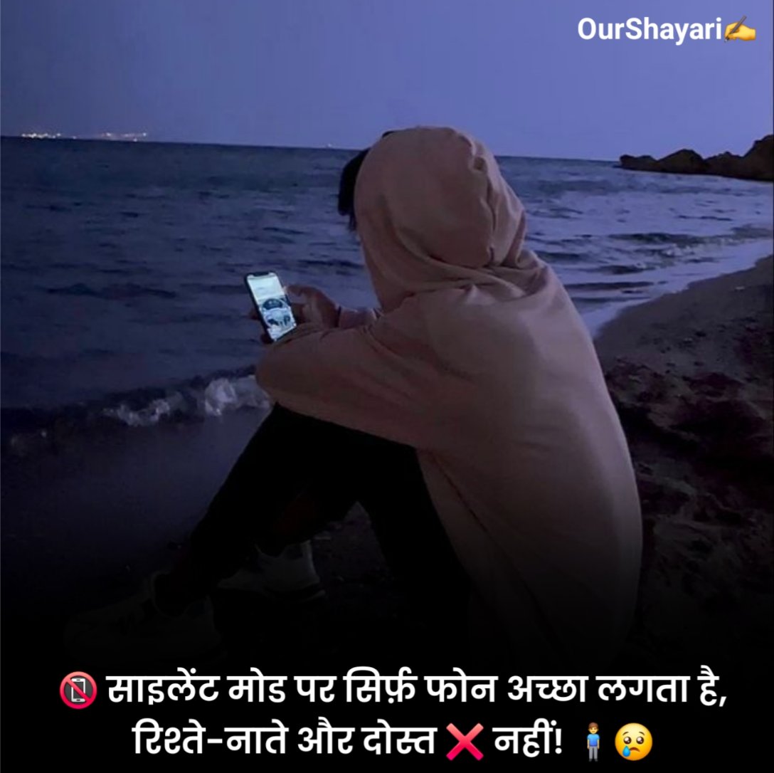 दिल टूट सबसे दर्द भरी शायरी