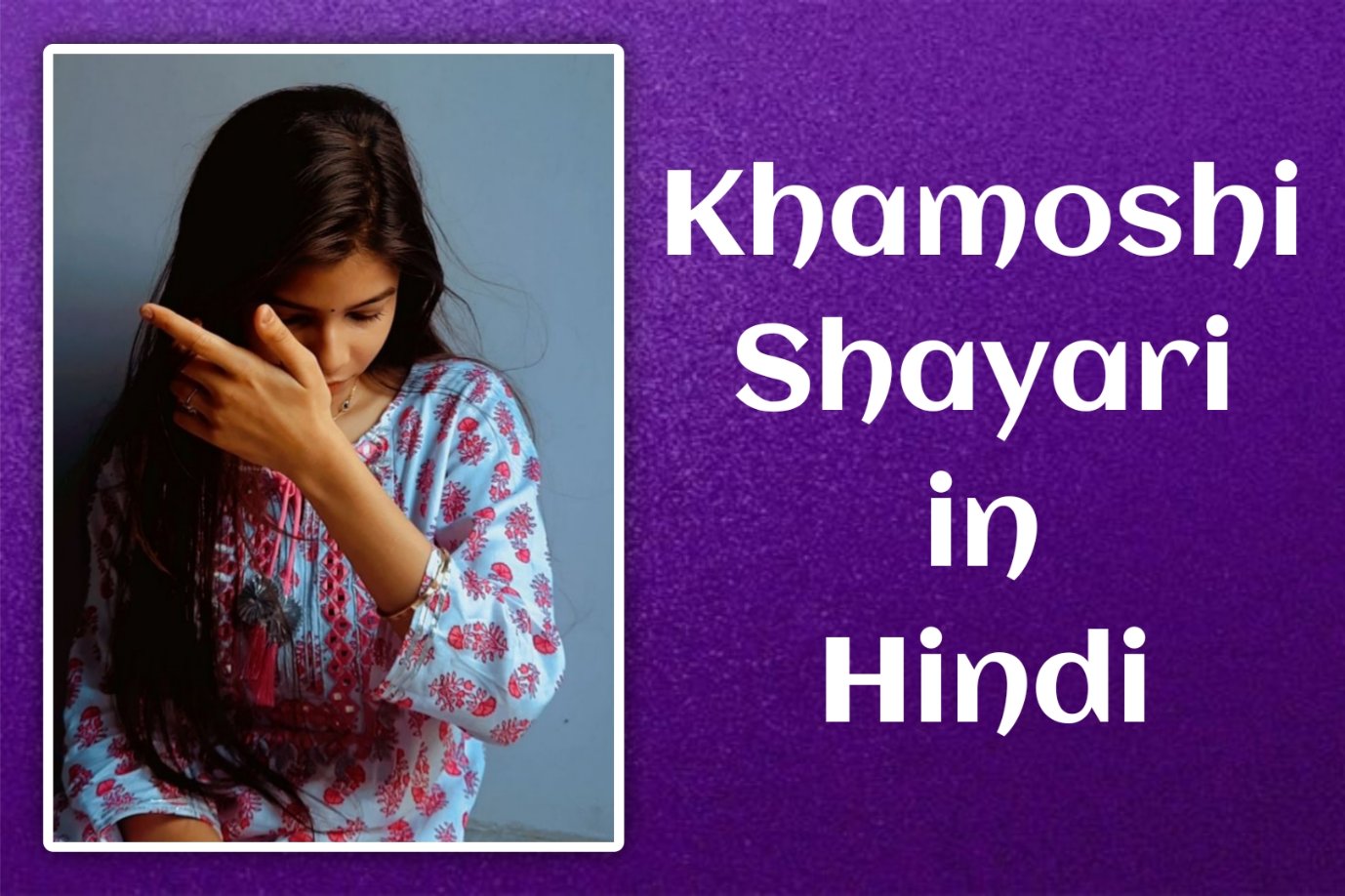 Khamoshi Shayari in Hindi