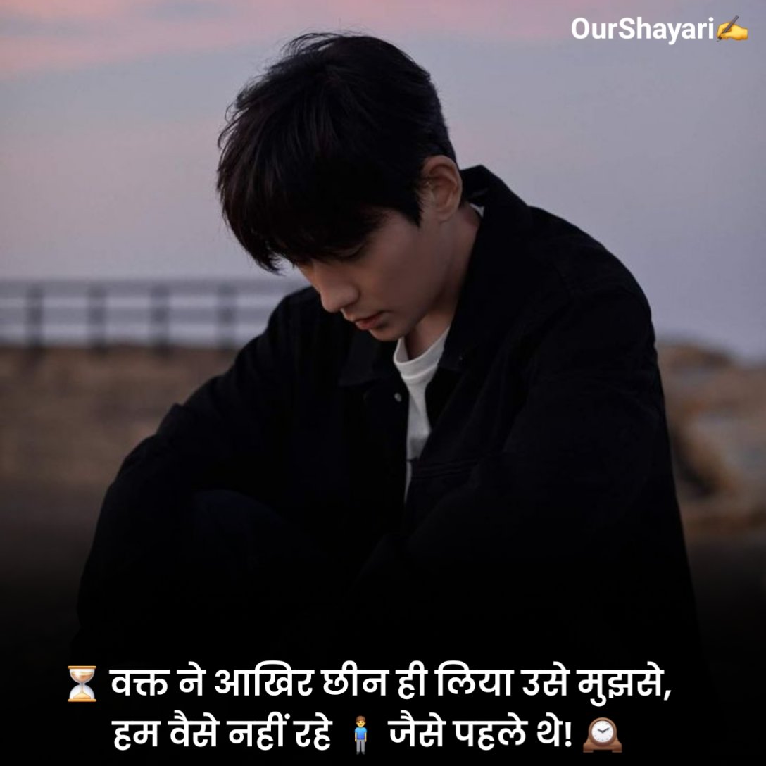 मेरी खामोशी शायरी