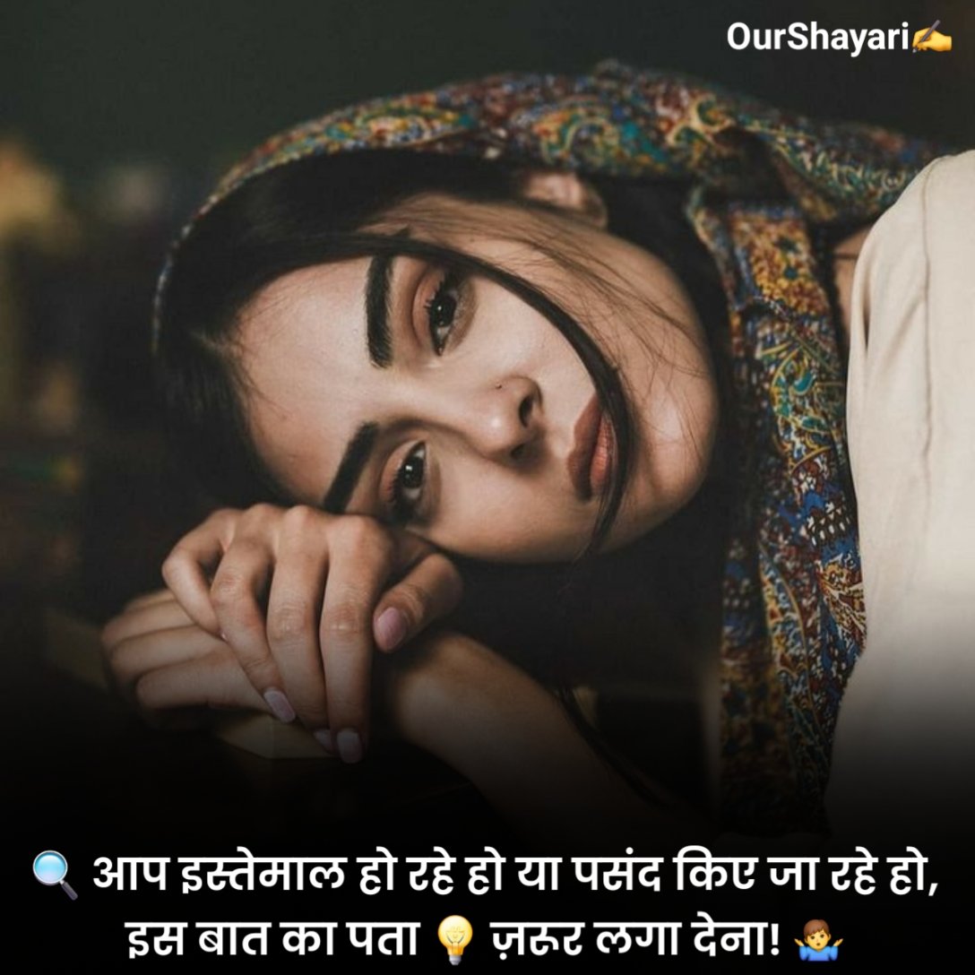 मेरी खामोशी शायरी