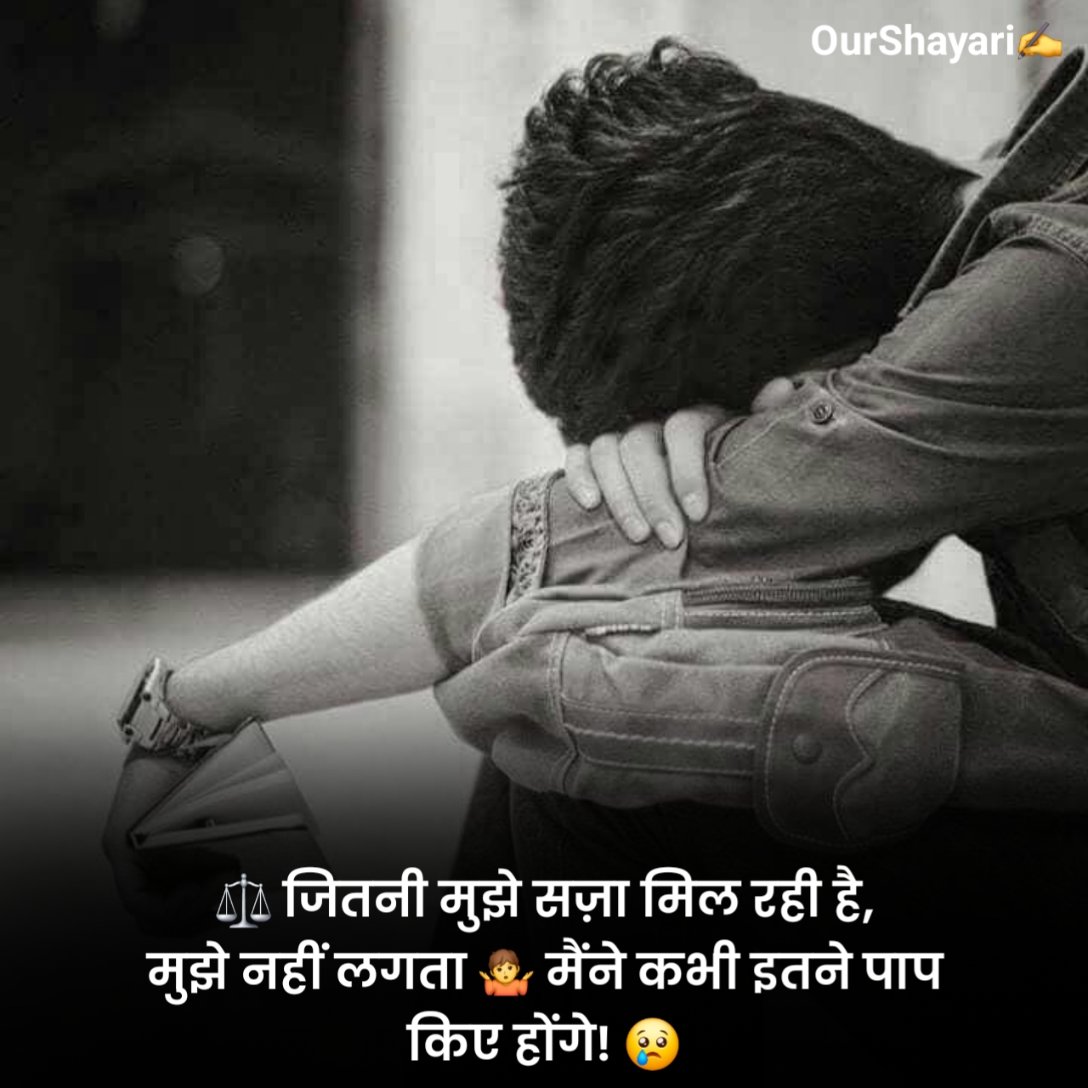 खामोशी शायरी Attitude