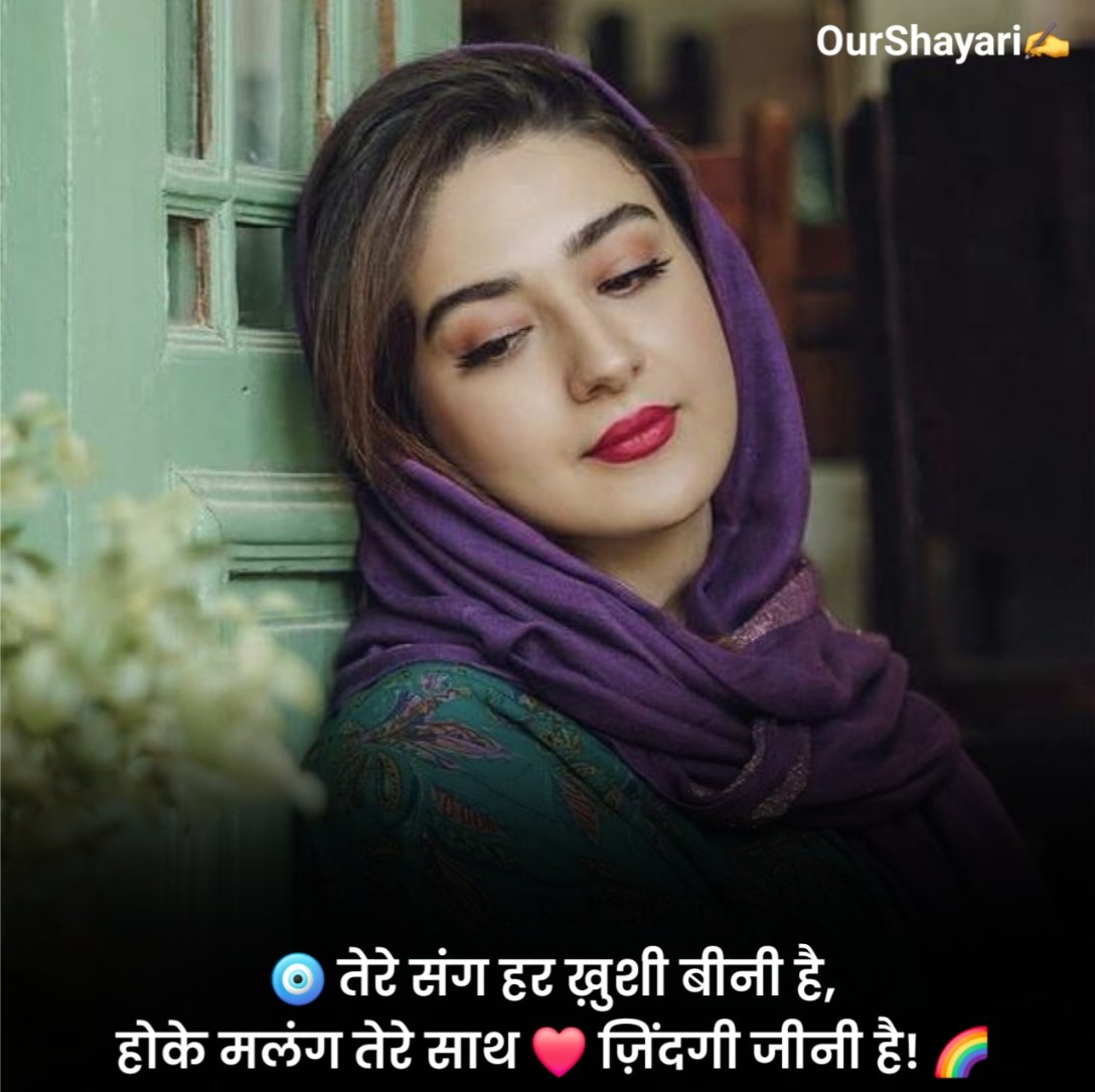 खामोशी शायरी Attitude