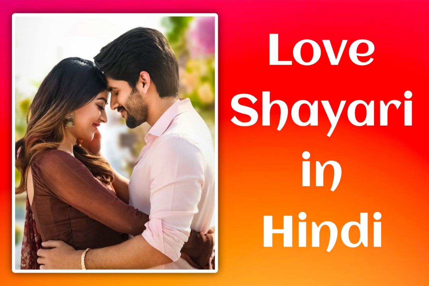 Love Shayari
