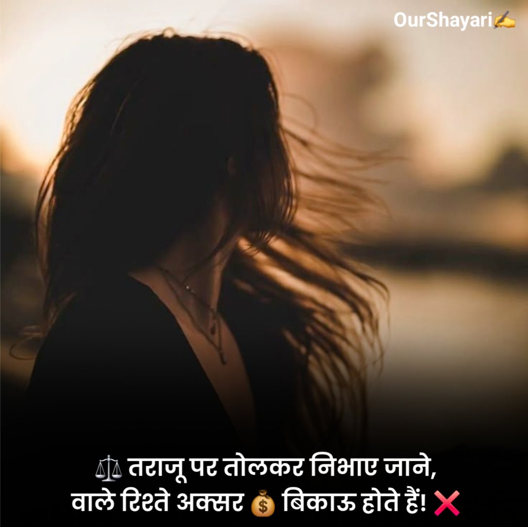 Matlabi Log Shayari On Life