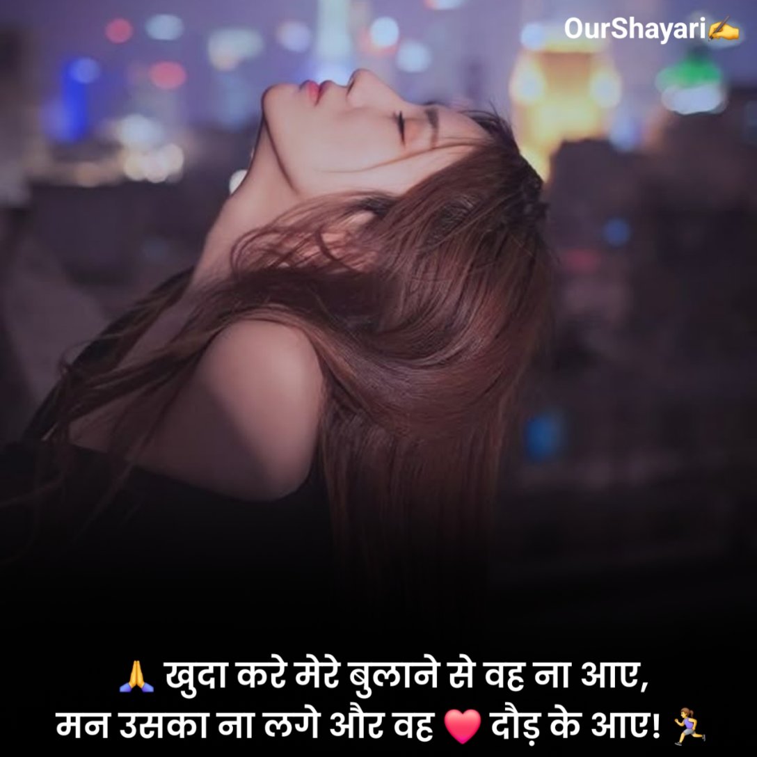 मतलबी दुनिया स्टेटस 2 Line