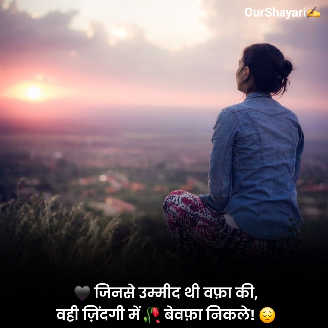 मतलबी लोग शायरी दो लाइन