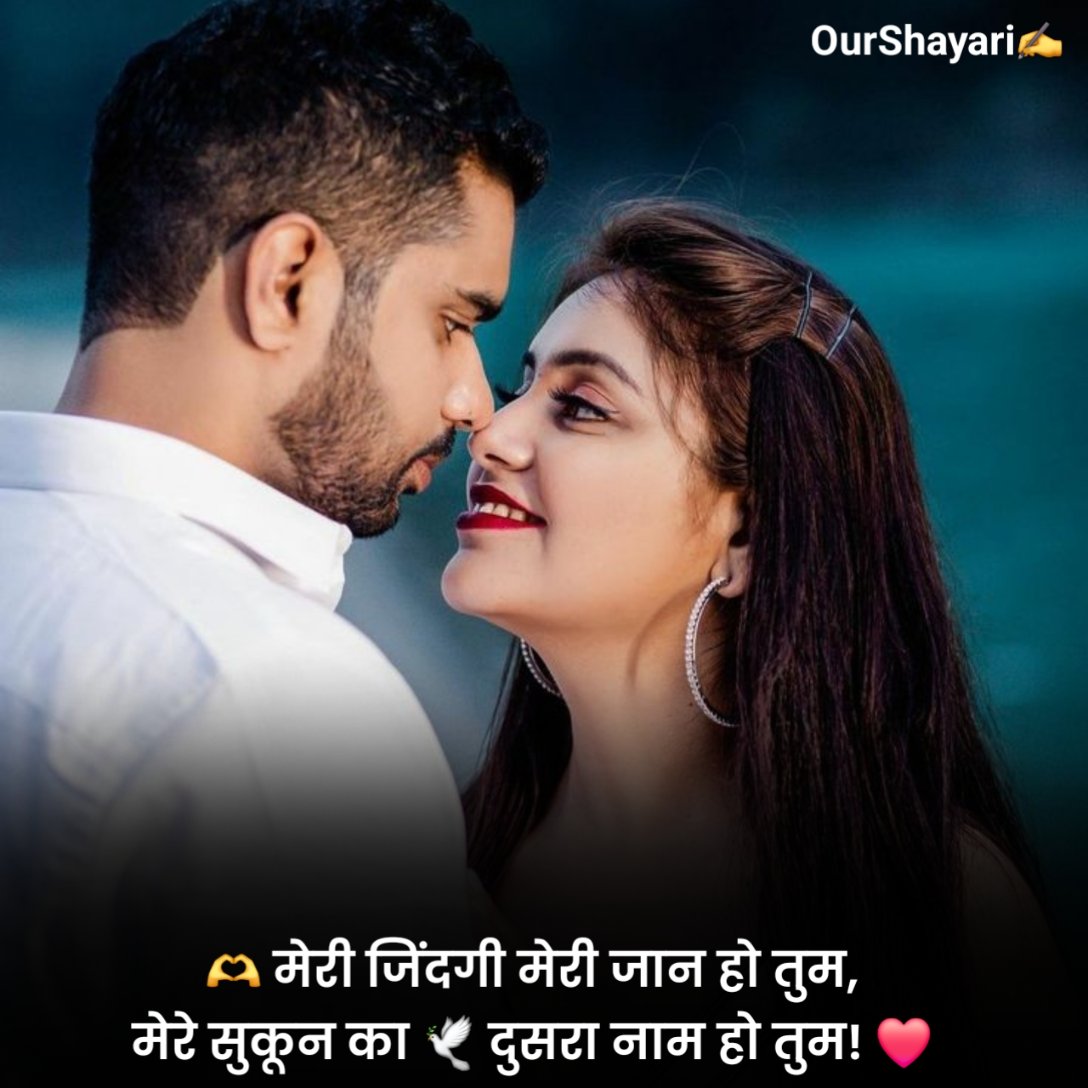 Mohabbat Shayari in Hindi 2 Lines