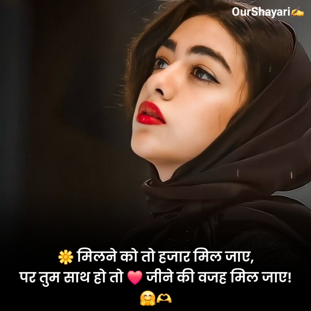 Mood Off Shayari Boy