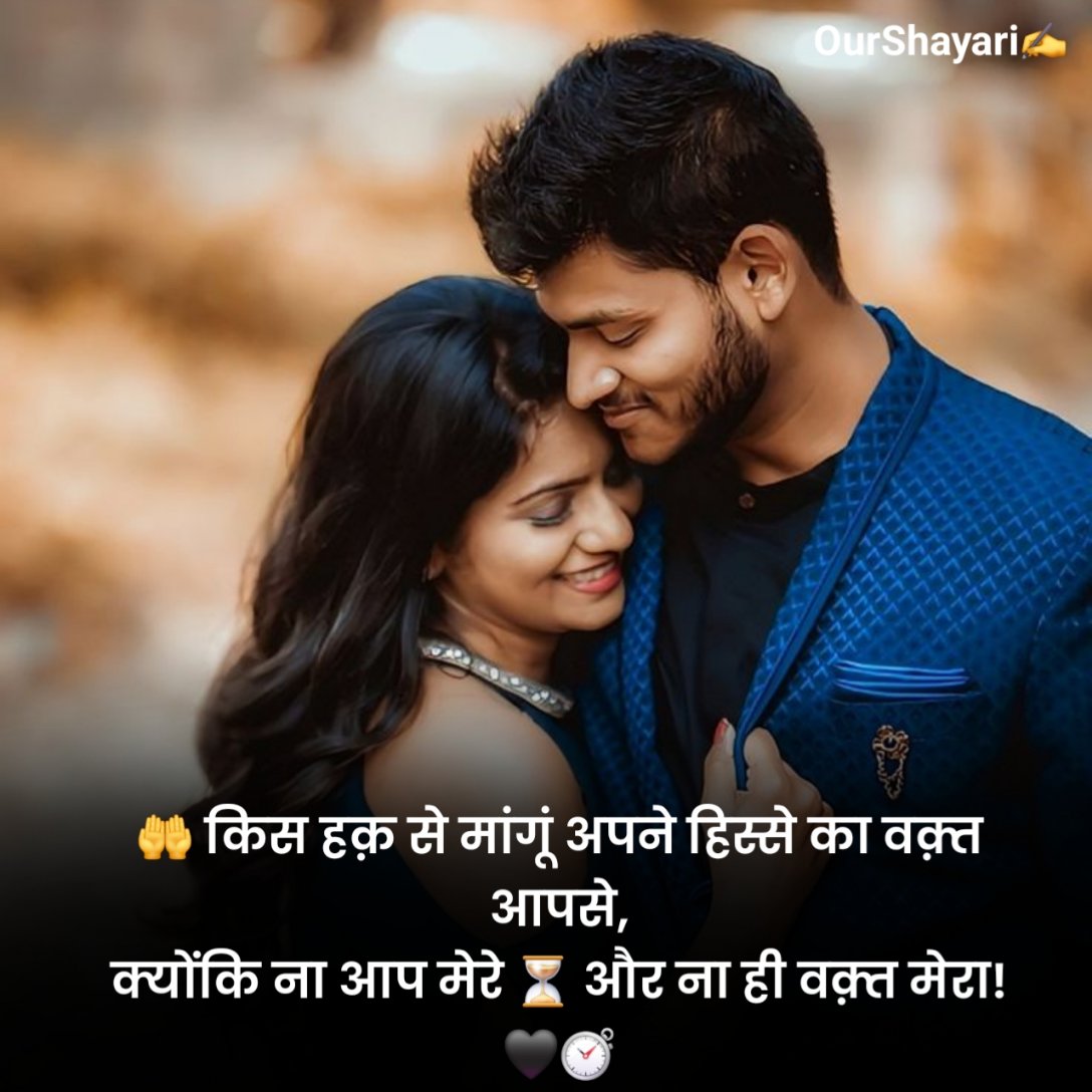 खूबसूरत प्यार भरी शायरी