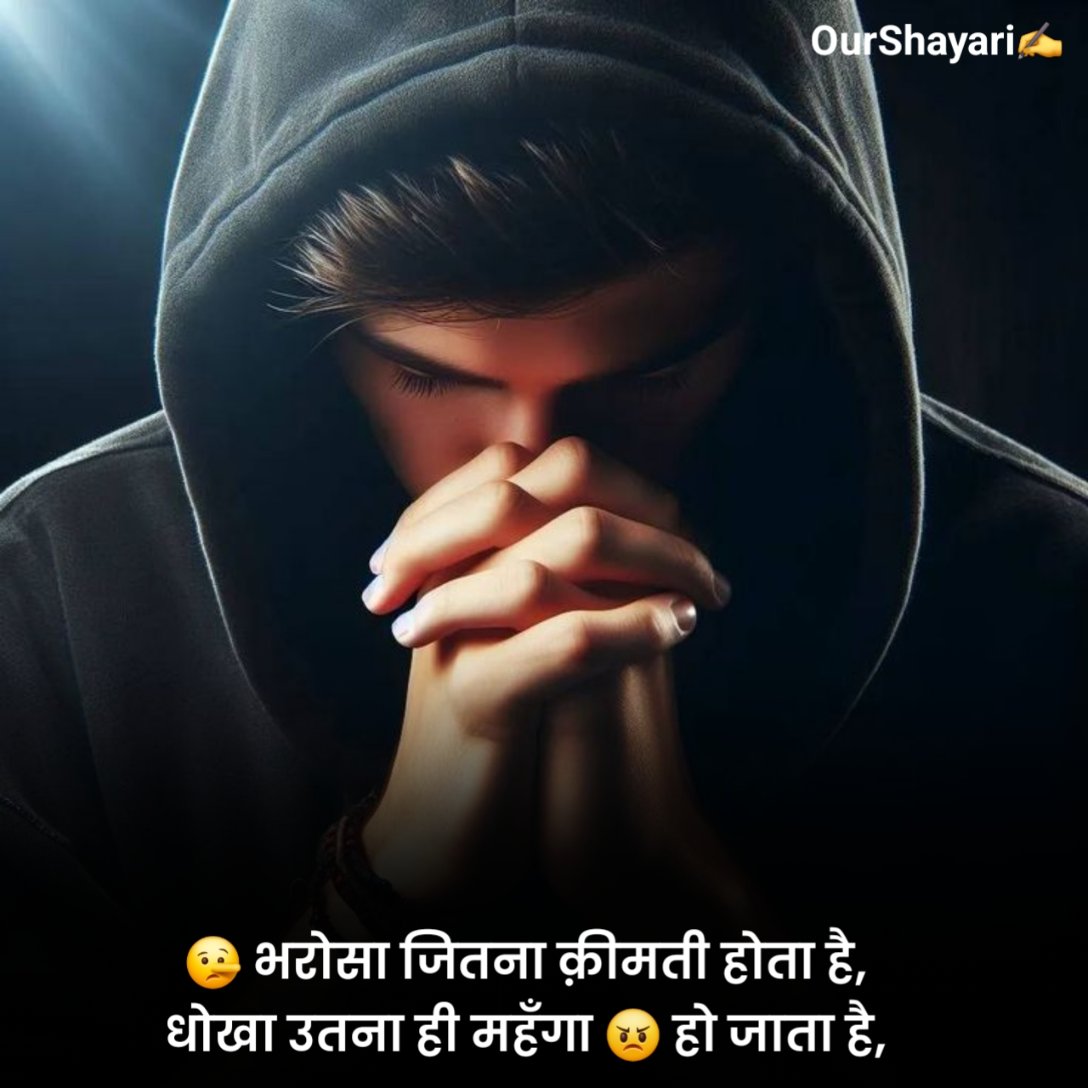 प्यार में छोड़कर जाने वाली शायरी