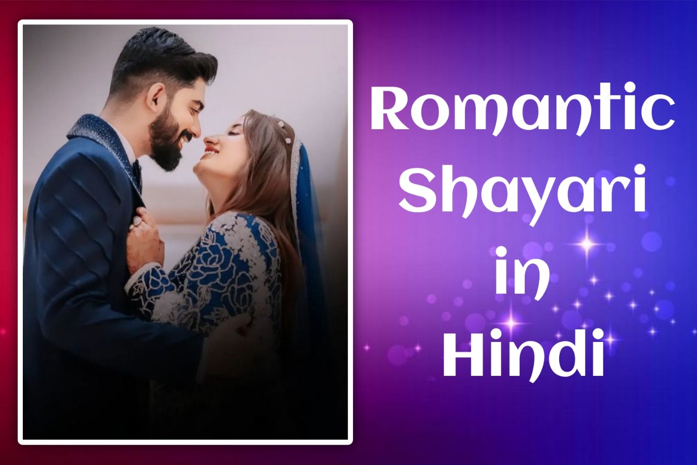 Romantic Shayari