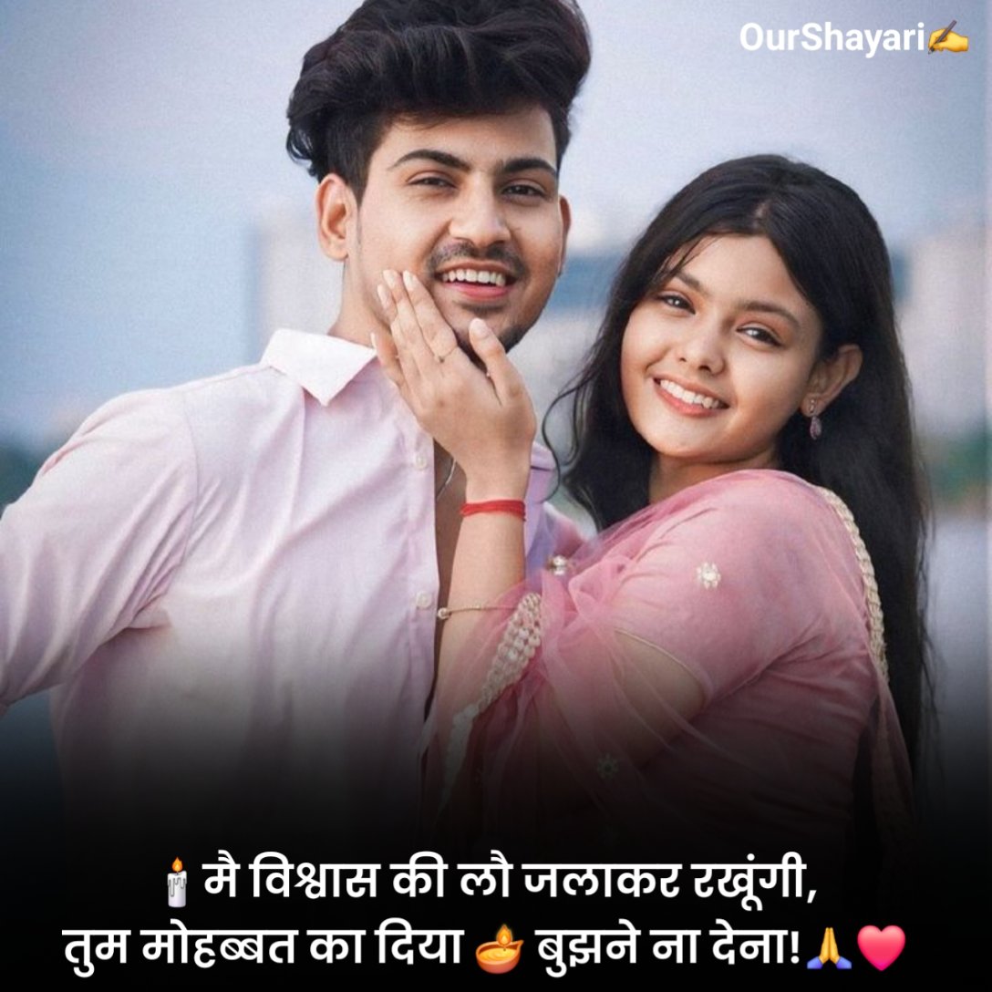 खूबसूरत रोमांटिक शायरी