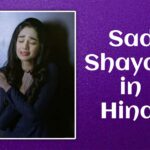 Sad Shayari in Hindi