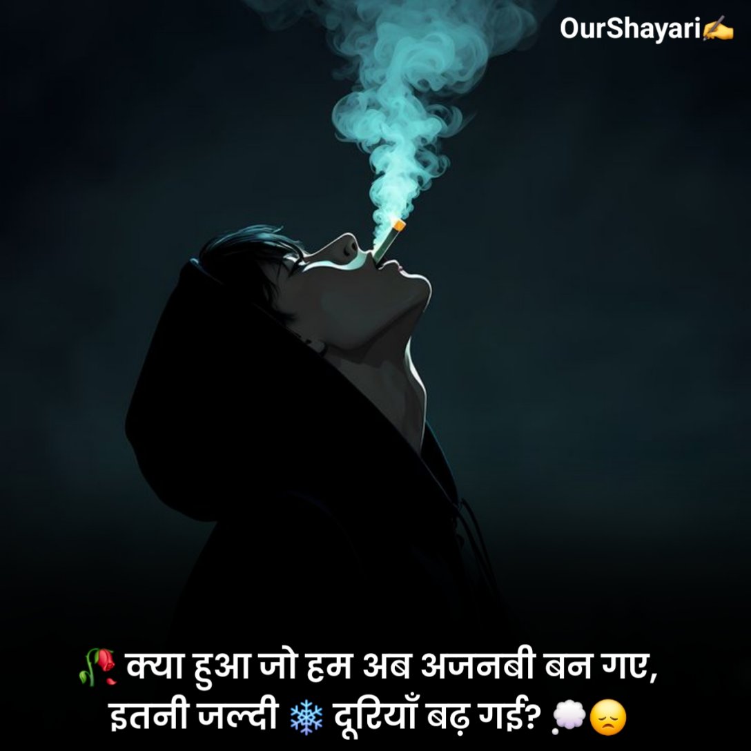 सैड शायरी हिंदी Boy