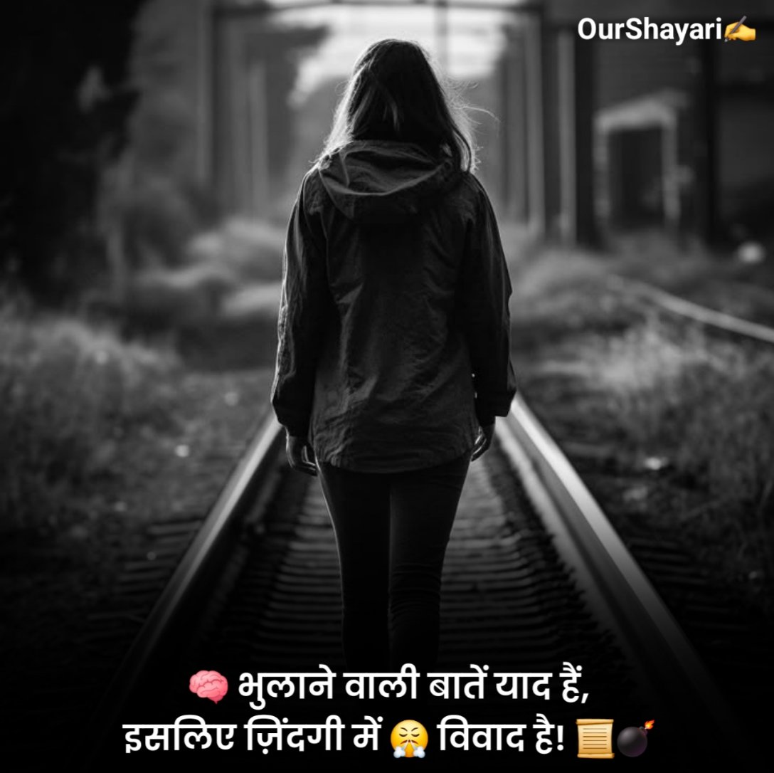 Sad Shayari💔💔