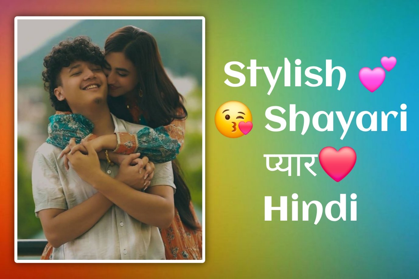 Stylish 💕 😘 Shayari प्यार❤ Hindi
