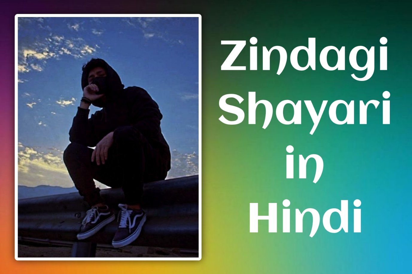 Zindagi Shayari