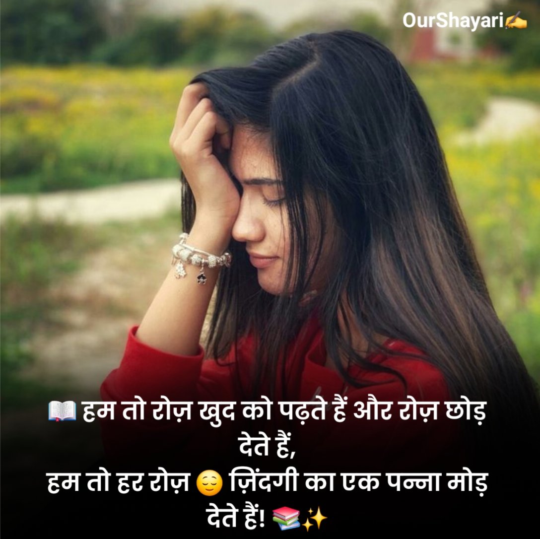 जिंदगी शायरी दो लाइन