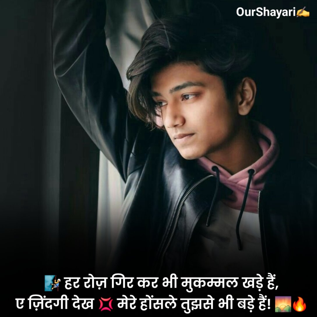 Zindagi Shayari in Hindi