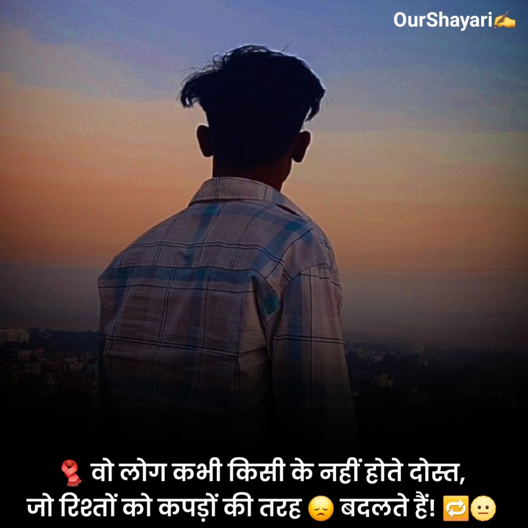 Zindagi Shayari in Hindi
