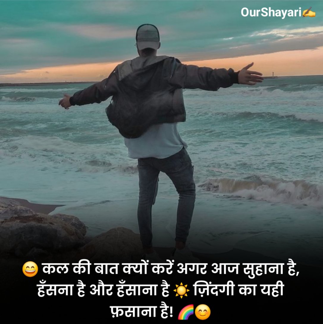 परेशान जिंदगी शायरी