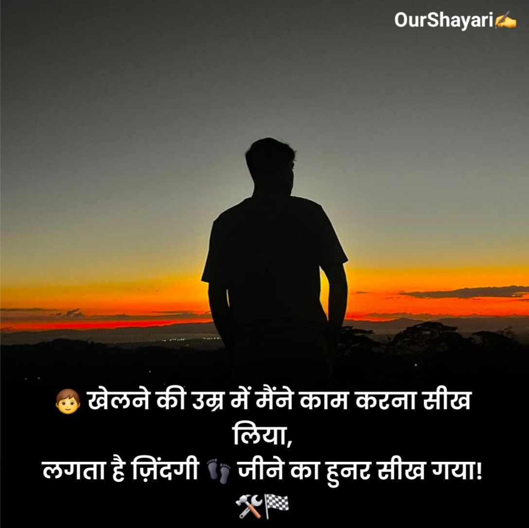 खूबसूरत जिंदगी शायरी