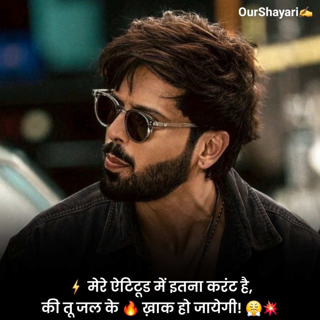 Kisi Ko Jalane Ke Liye Shayari Status