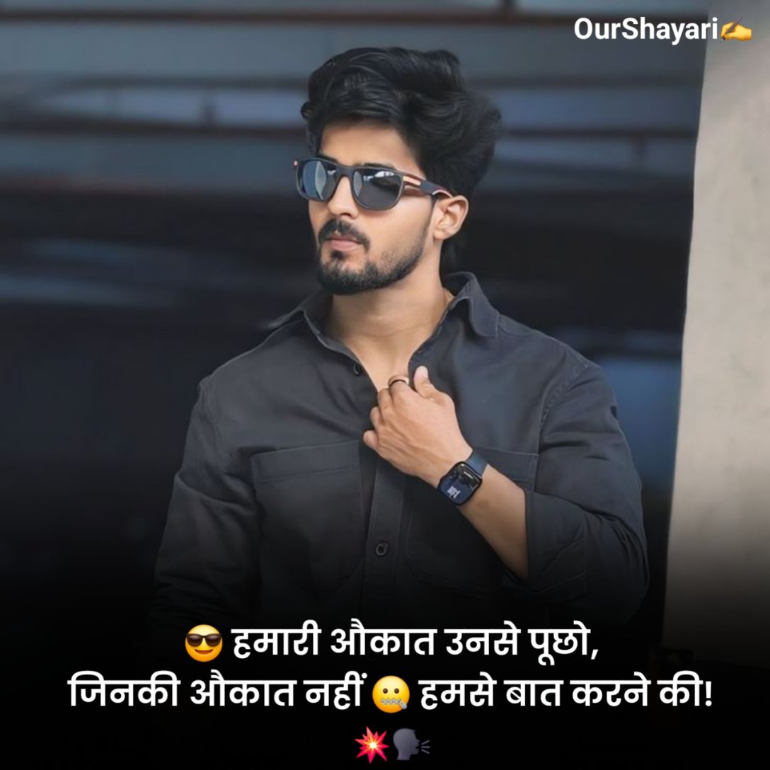 Kisi Ko Jalane Ke Liye Shayari Status
