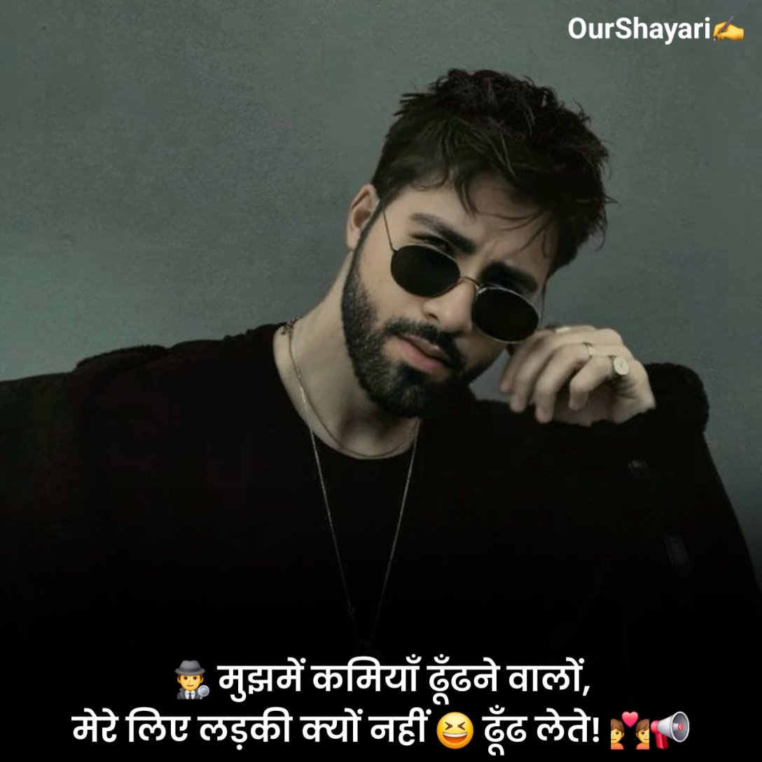 Kisi Ko Jalane Ki Attitude Shayari in Hindi