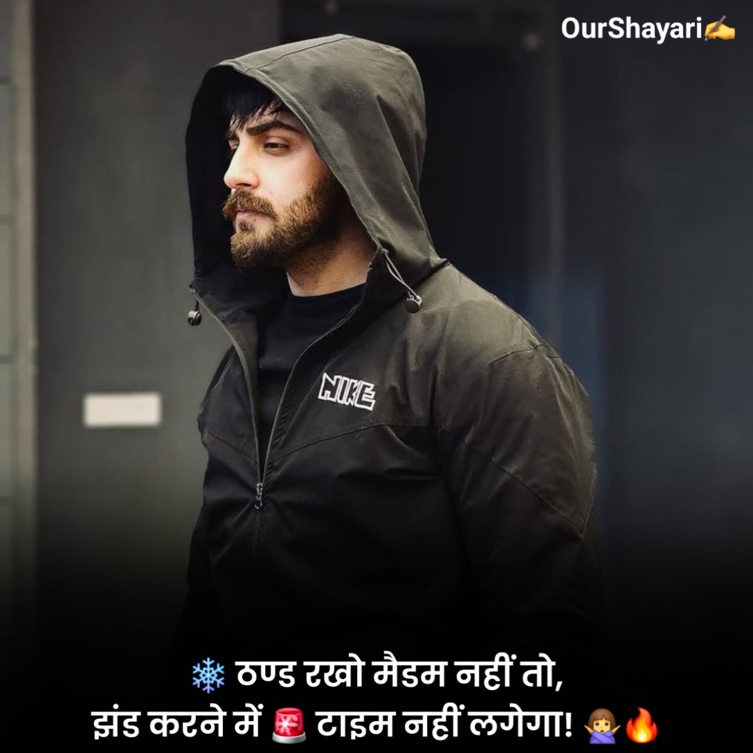 Top 10 Attitude Shayari 😎😎😎