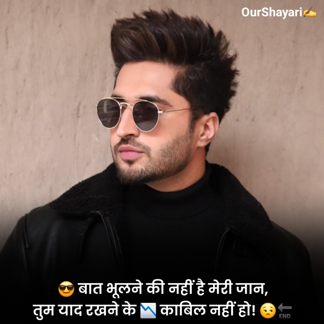Stylish 💕 😘 Shayari Attitude❤ Hindi