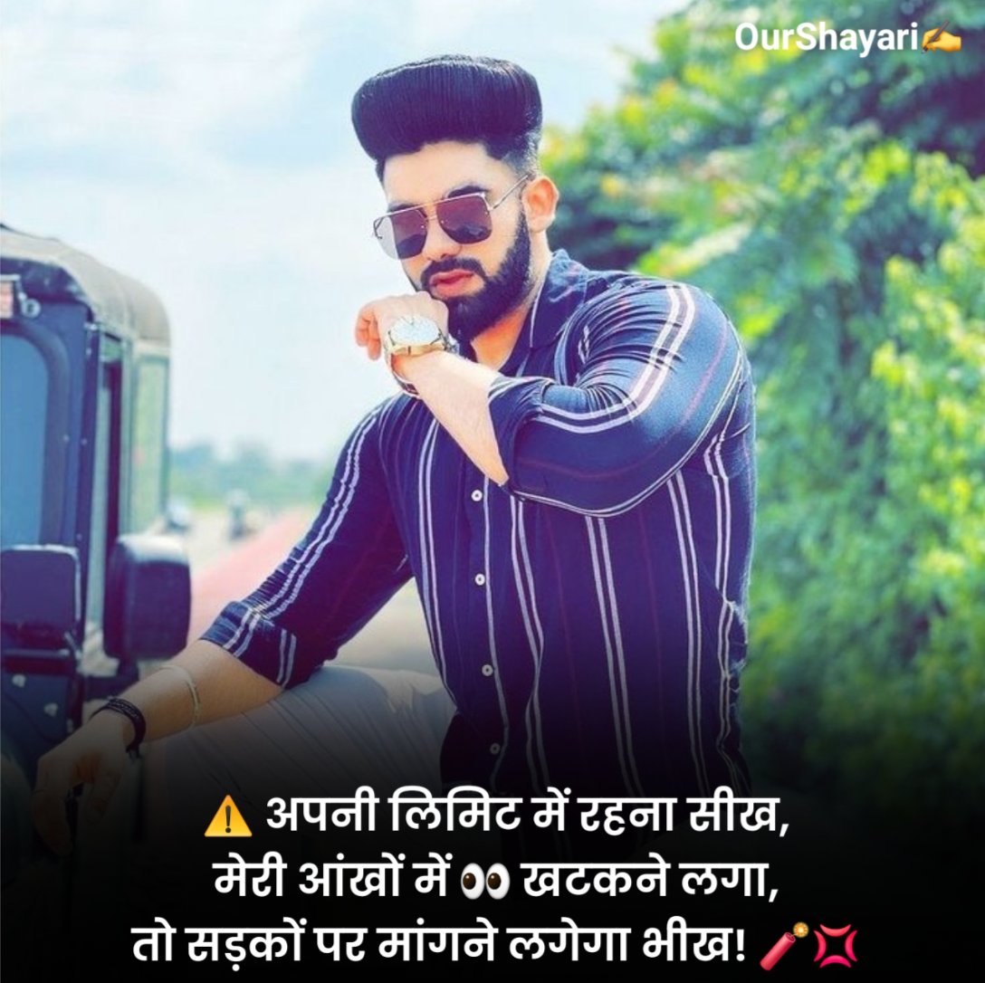 Stylish 💕 😘 Shayari Attitude❤ Hindi