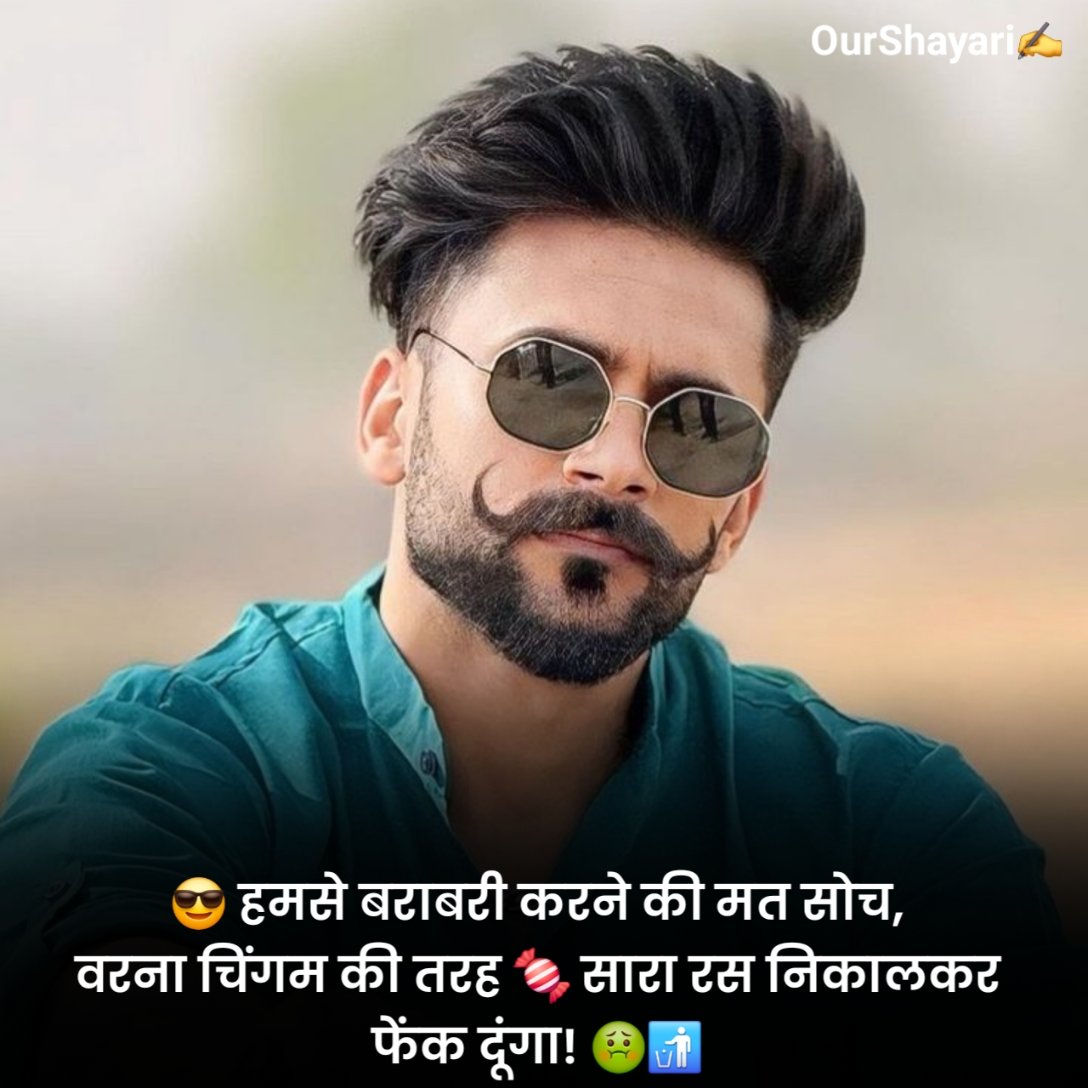 Top 10 Attitude Shayari 😎😎😎