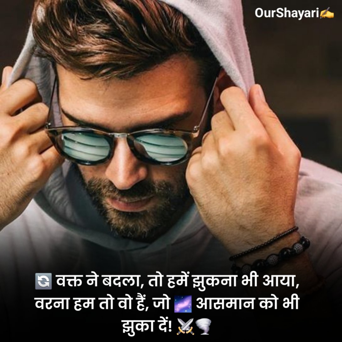Top 10 Attitude Shayari 😎😎😎
