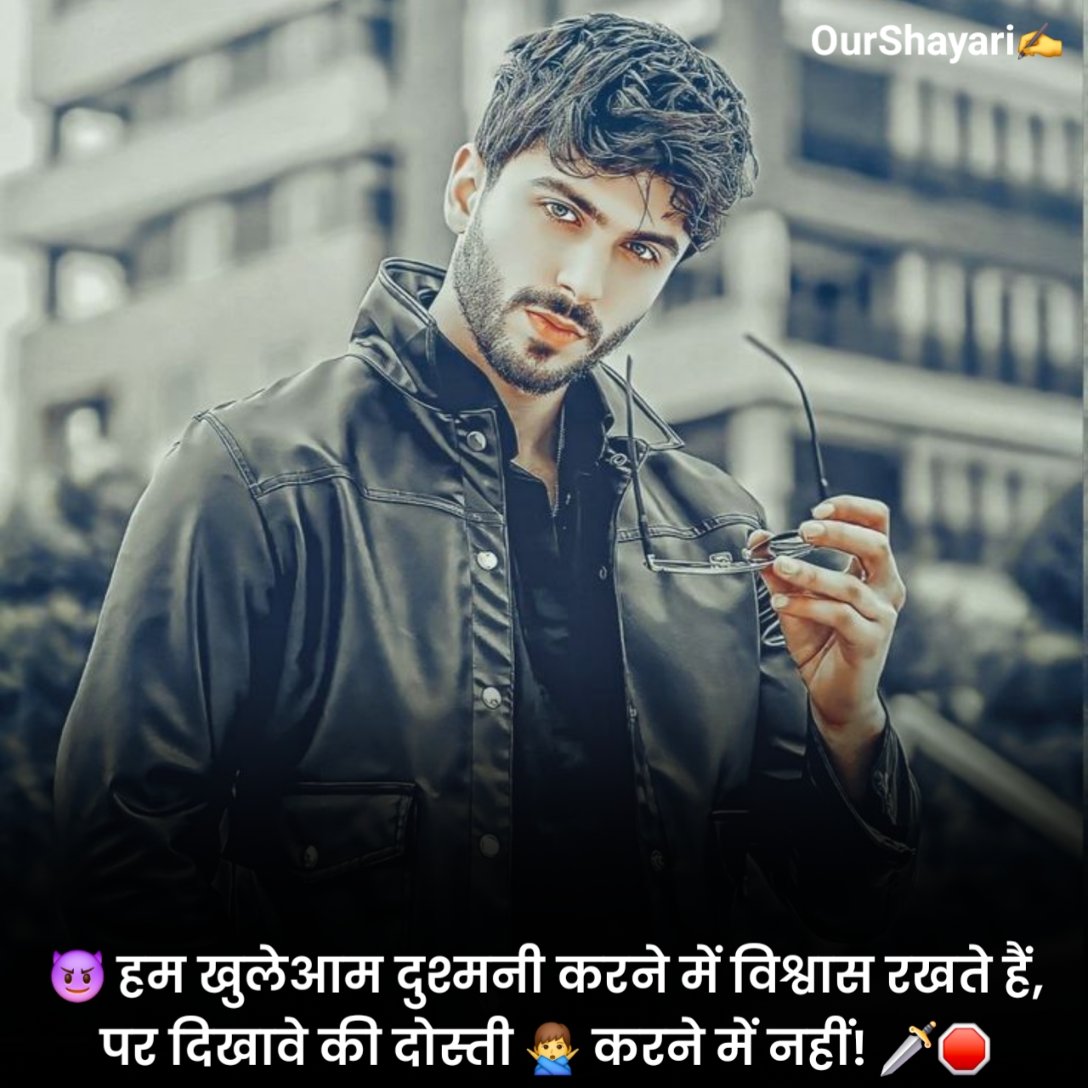 ➡सुधरी😈 हे तो 👆 बस 👉मेरी😉 आदते 🔫 वरना 🔜😈मेरे शौक🔪 वो तो 😎आज😏 भी तेरी 👉👩 औकात से ऊँचे🔝 हैं