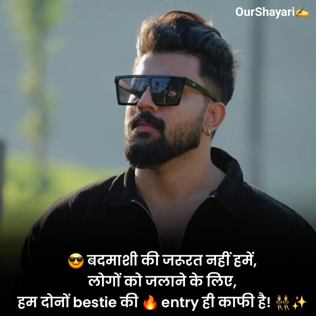 Attitude Shayari😎😎😎 Boy 2 Line