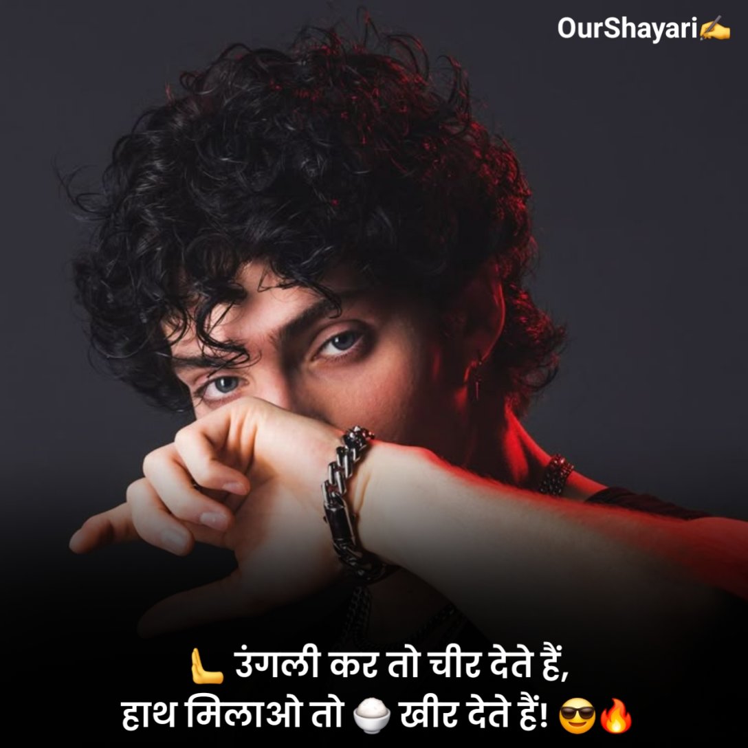 Attitude Shayari😎😎😎 Hindi