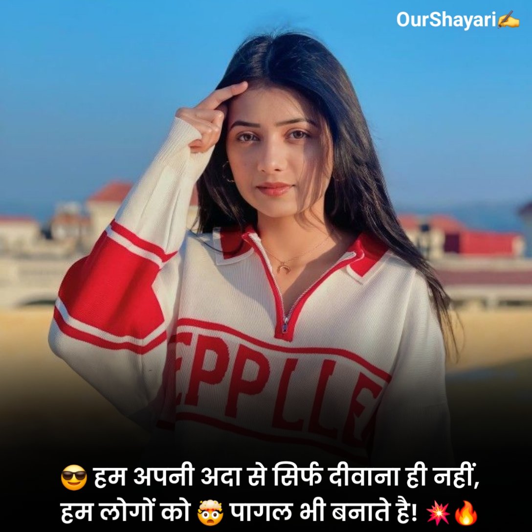 Killer Attitude Shayari For Girls