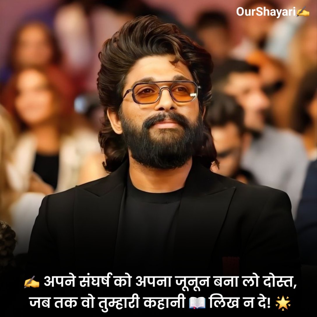 Attitude Shayari 2 Line