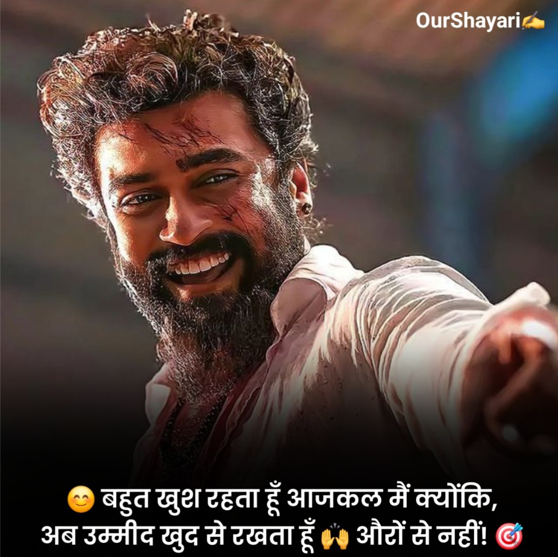 Attitude Shayari 2 Line