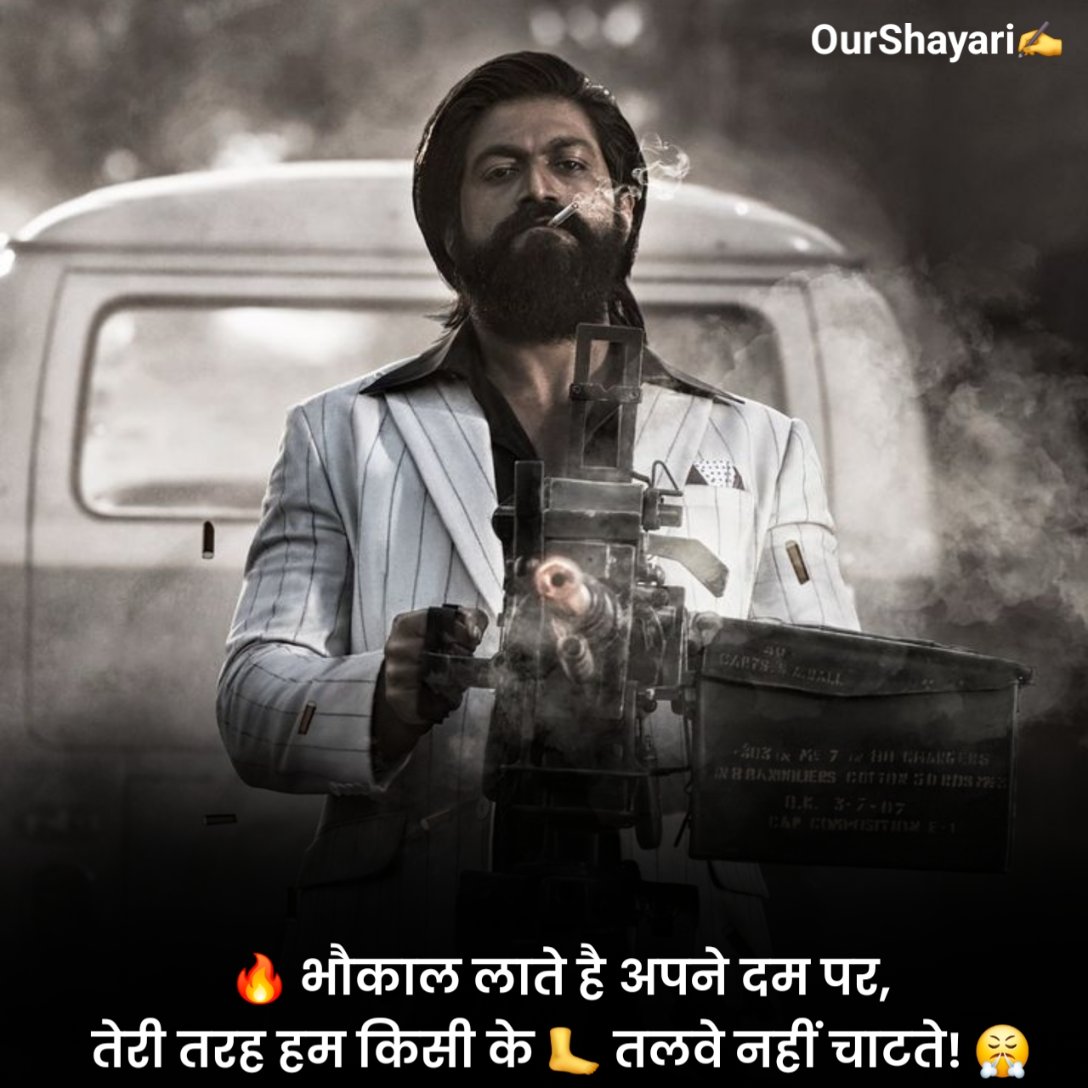 New Attitude Shayari For Boy